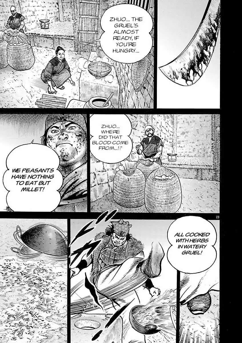 Lord Chapter 62 page 23 - 