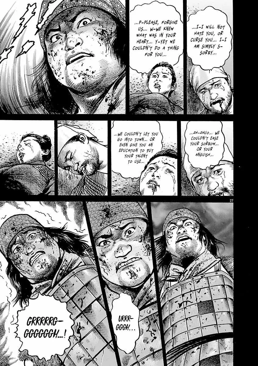 Lord Chapter 62 page 27 - 