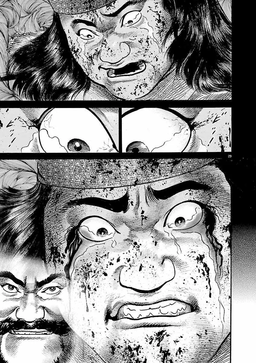 Lord Chapter 62 page 29 - 
