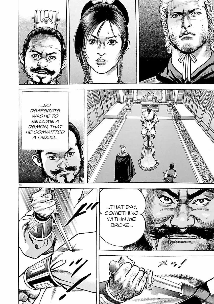 Lord Chapter 62 page 30 - 
