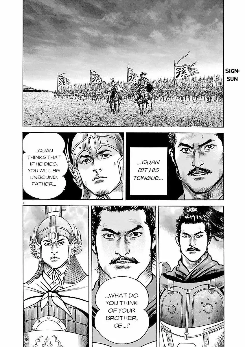 Lord Chapter 62 page 4 - 