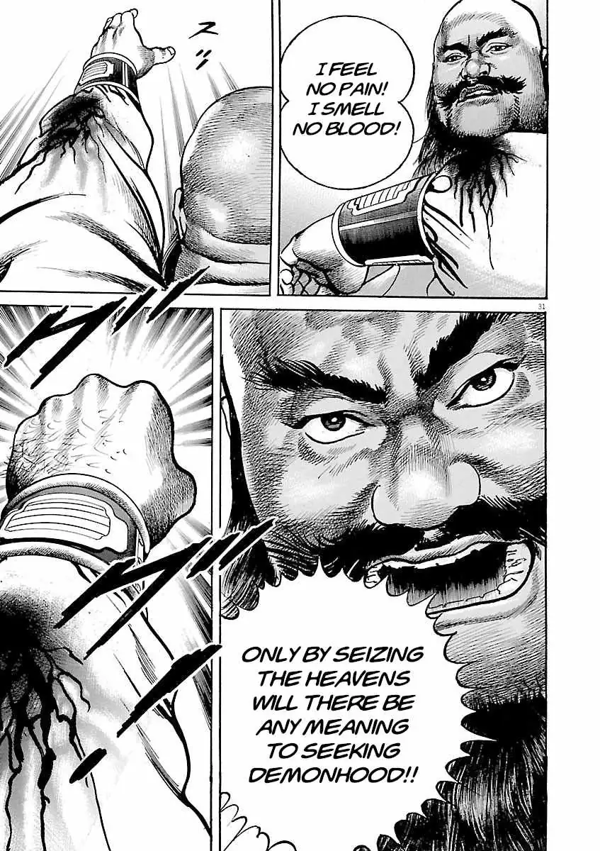 Lord Chapter 62 page 31 - 