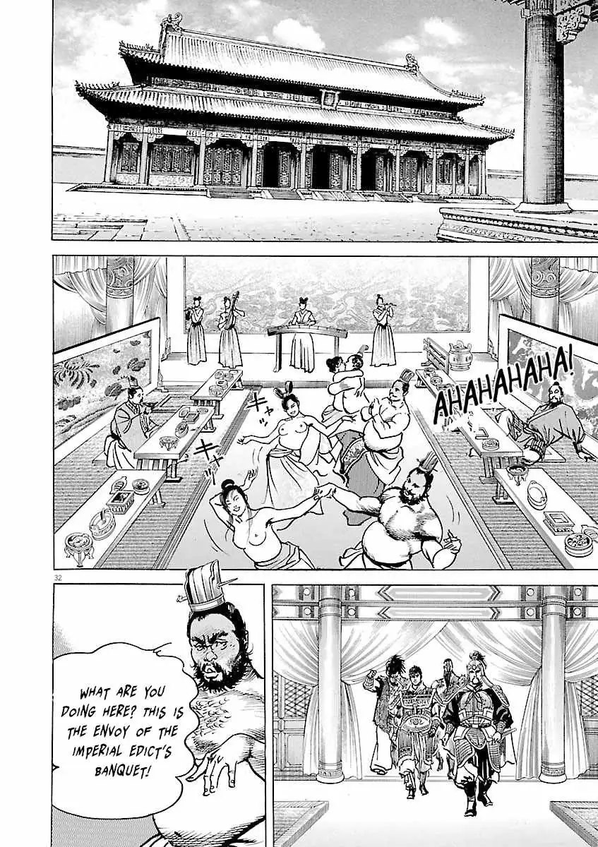 Lord Chapter 62 page 32 - 