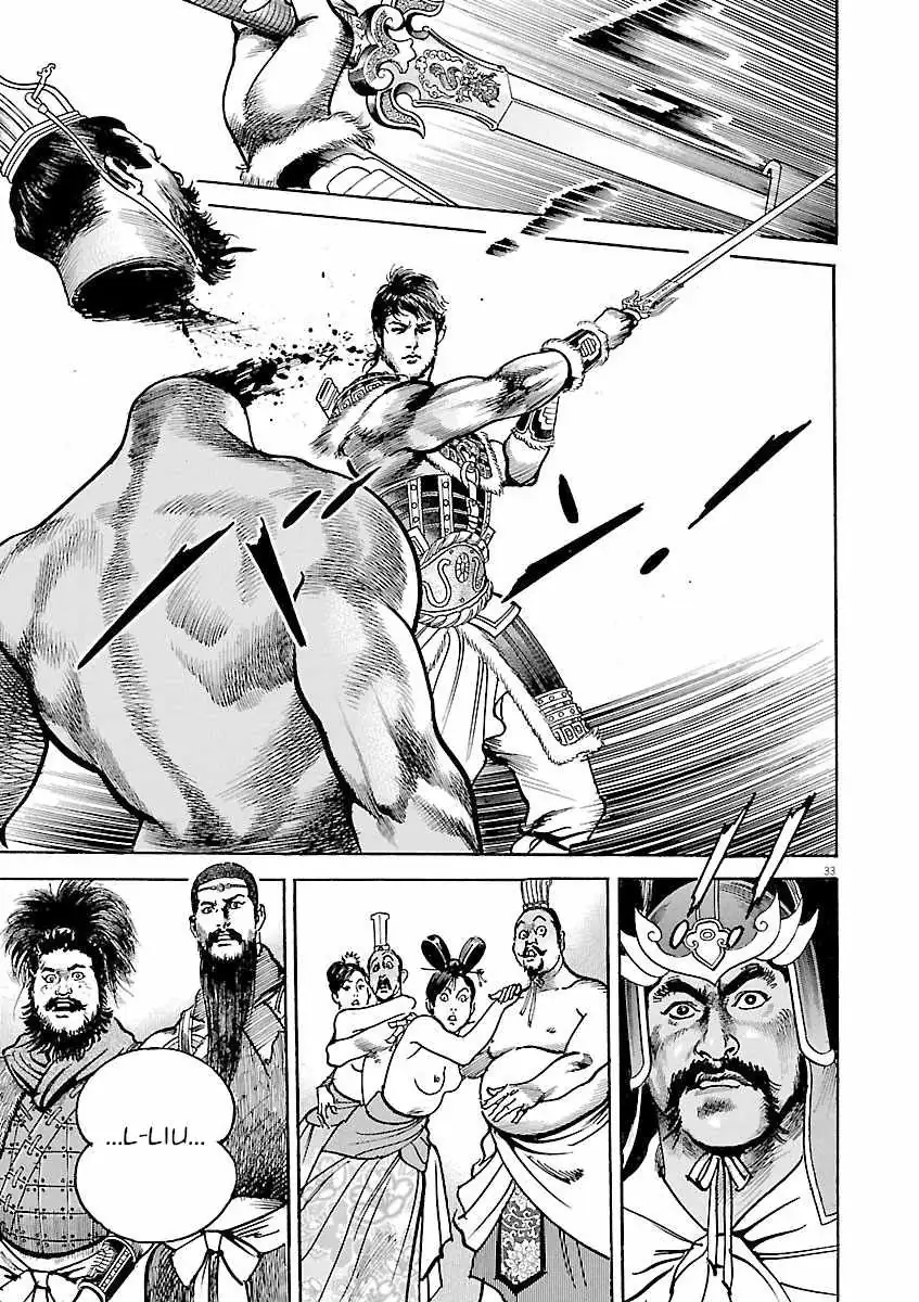 Lord Chapter 62 page 33 - 