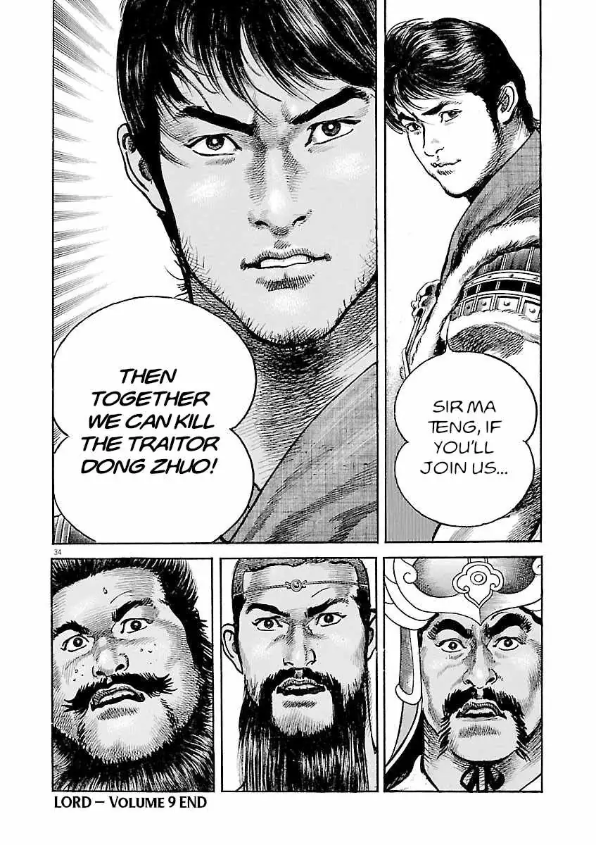 Lord Chapter 62 page 34 - 