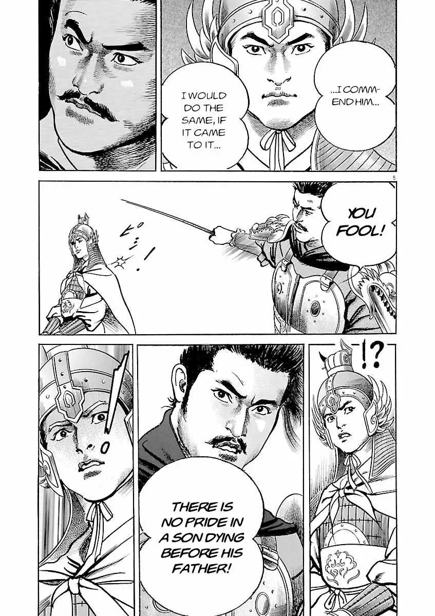 Lord Chapter 62 page 5 - 