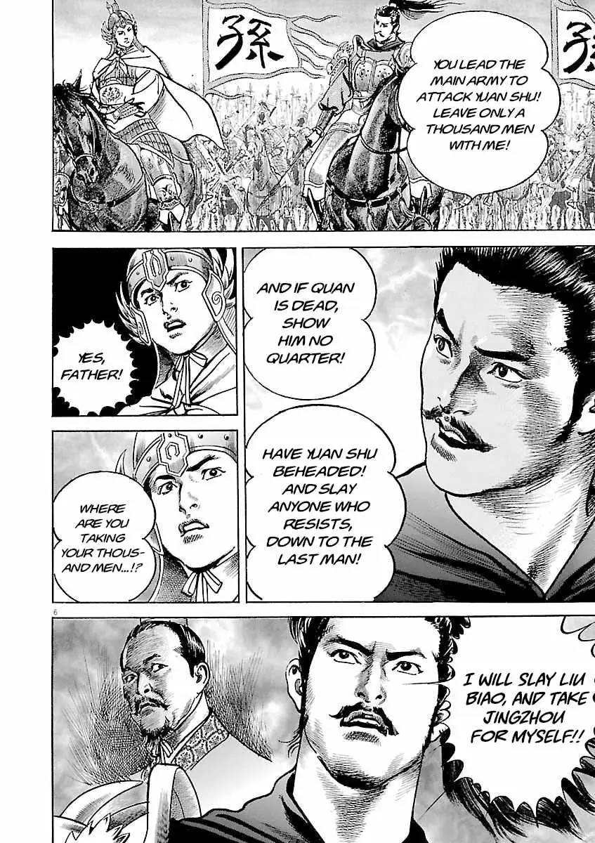Lord Chapter 62 page 6 - 
