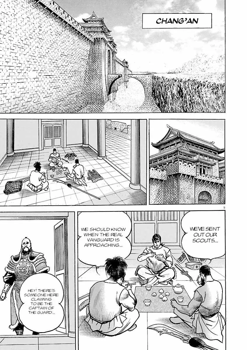 Lord Chapter 62 page 9 - 
