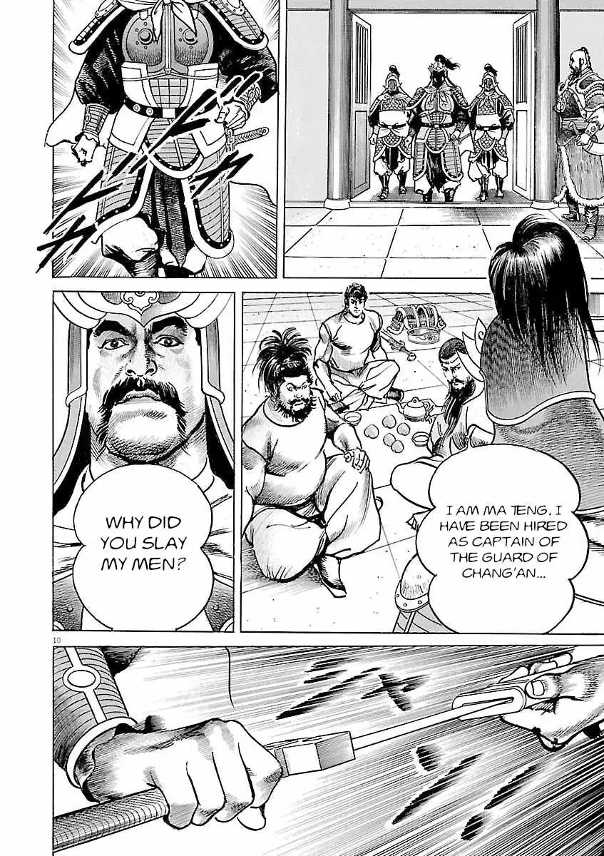 Lord Chapter 62 page 10 - 