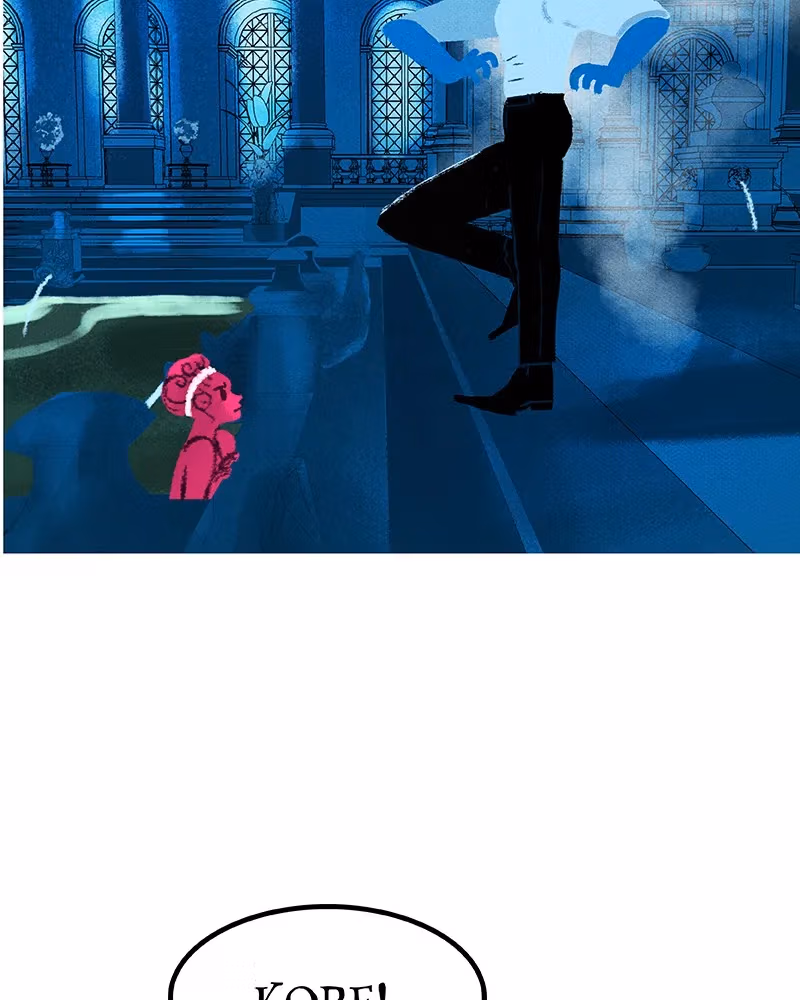 Lore Olympus Chapter 135 page 117 - 