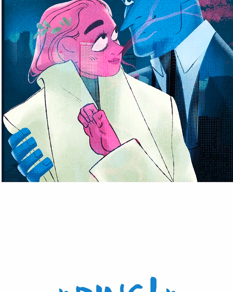 Lore Olympus Chapter 143 page 43 - 
