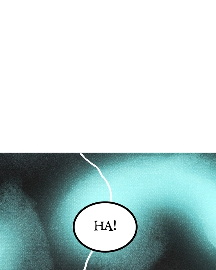 Lore Olympus Chapter 273 page 154 - 