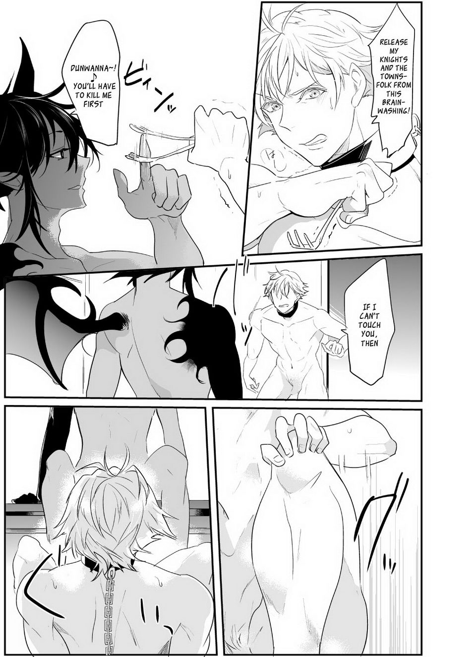 Loss Of Reason Chapter 1 page 20 - 