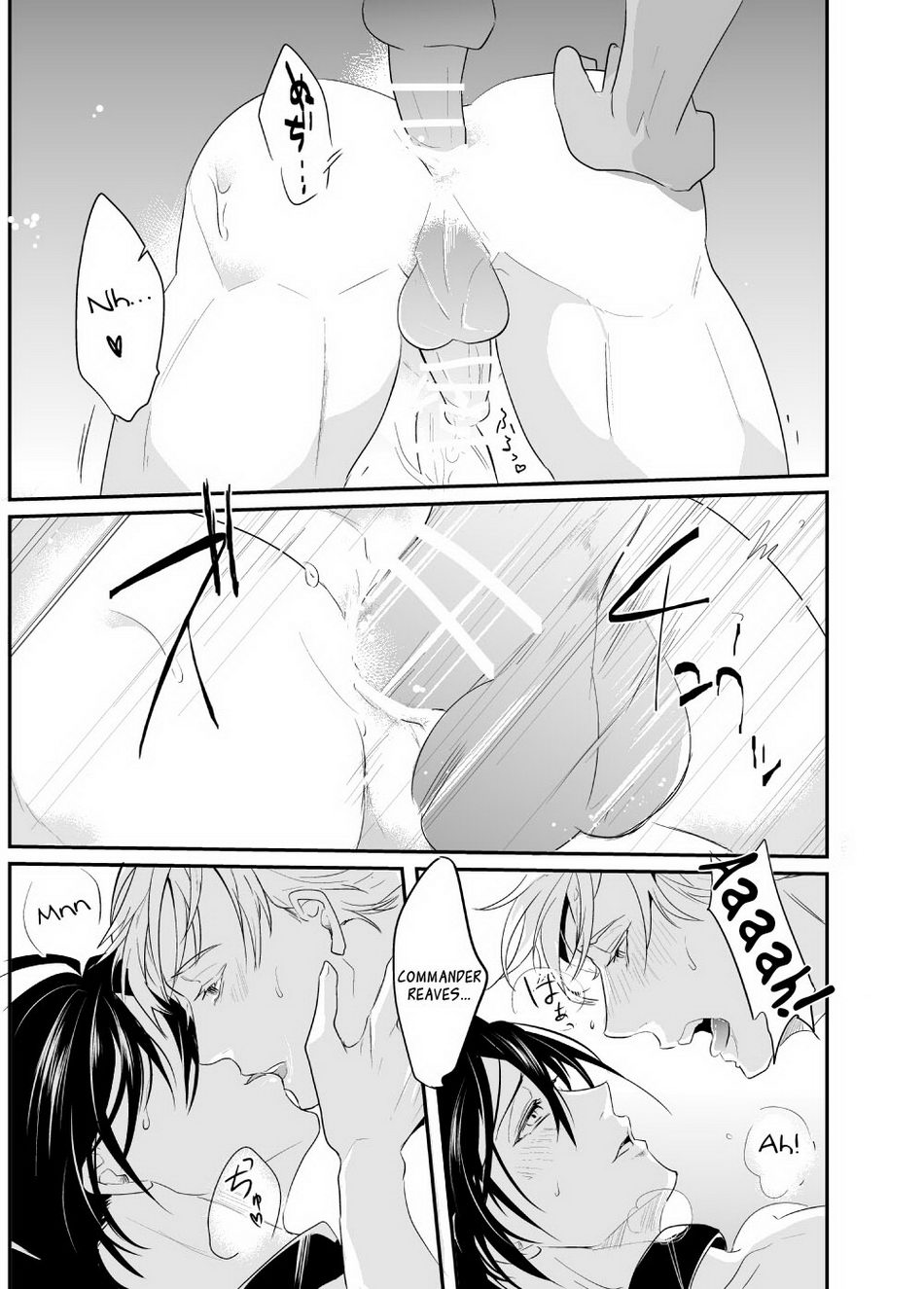 Loss Of Reason Chapter 1 page 24 - 