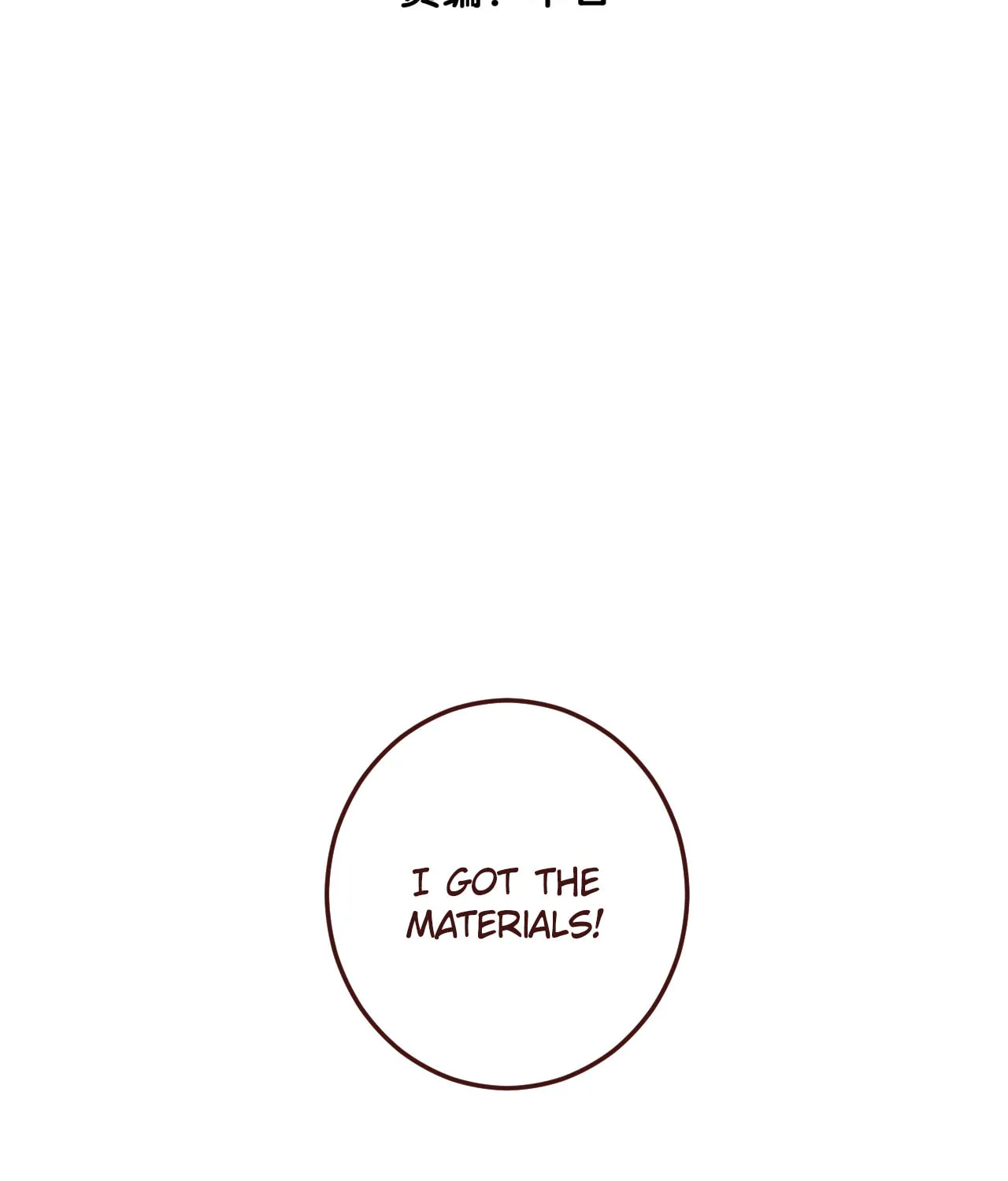 Lost Lovers (Colored) Chapter 27 page 3 - 
