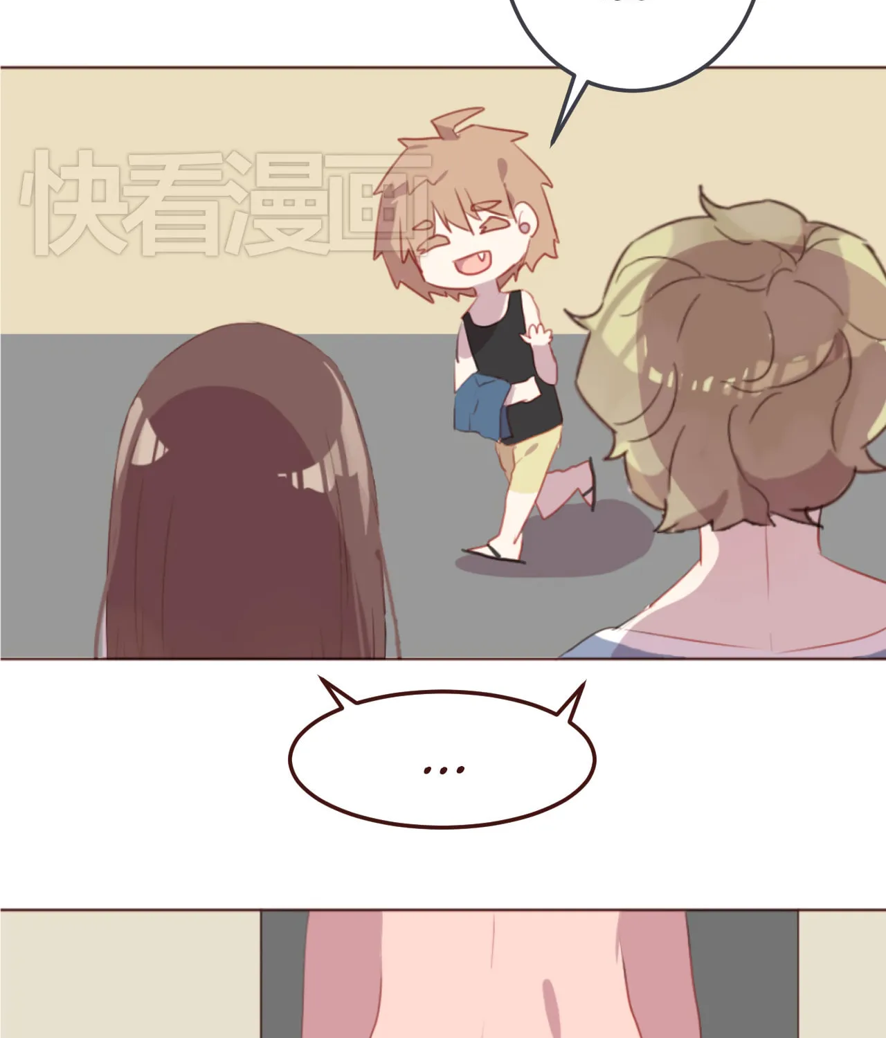 Lost Lovers (Colored) Chapter 27 page 27 - 
