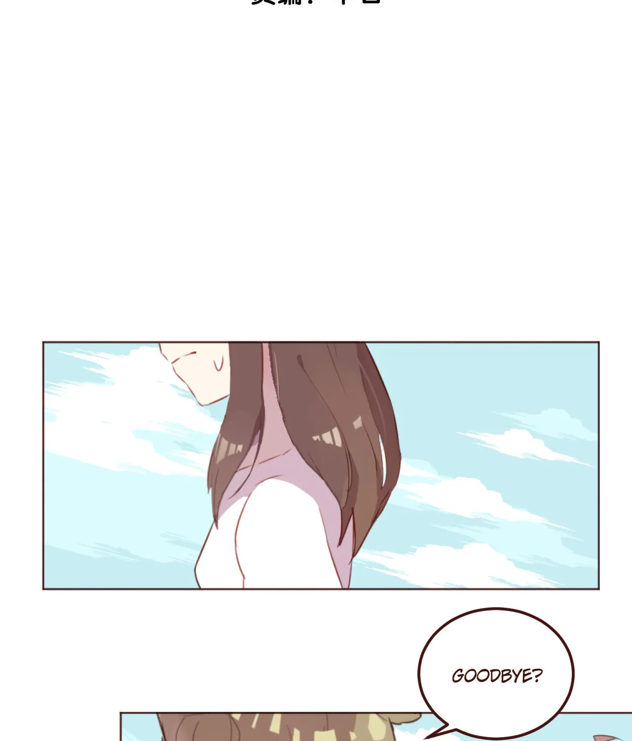Lost Lovers (Colored) Chapter 35 page 3 - 