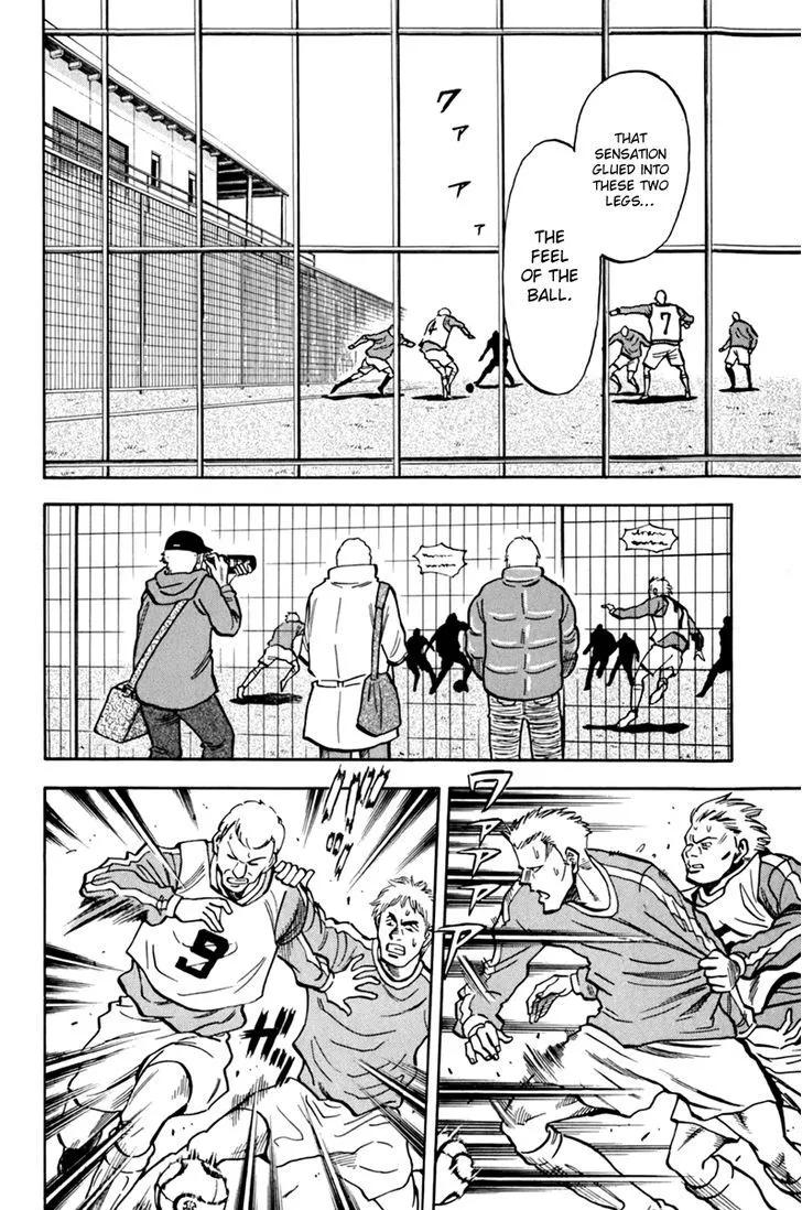 Lost Man Chapter 1 page 12 - 