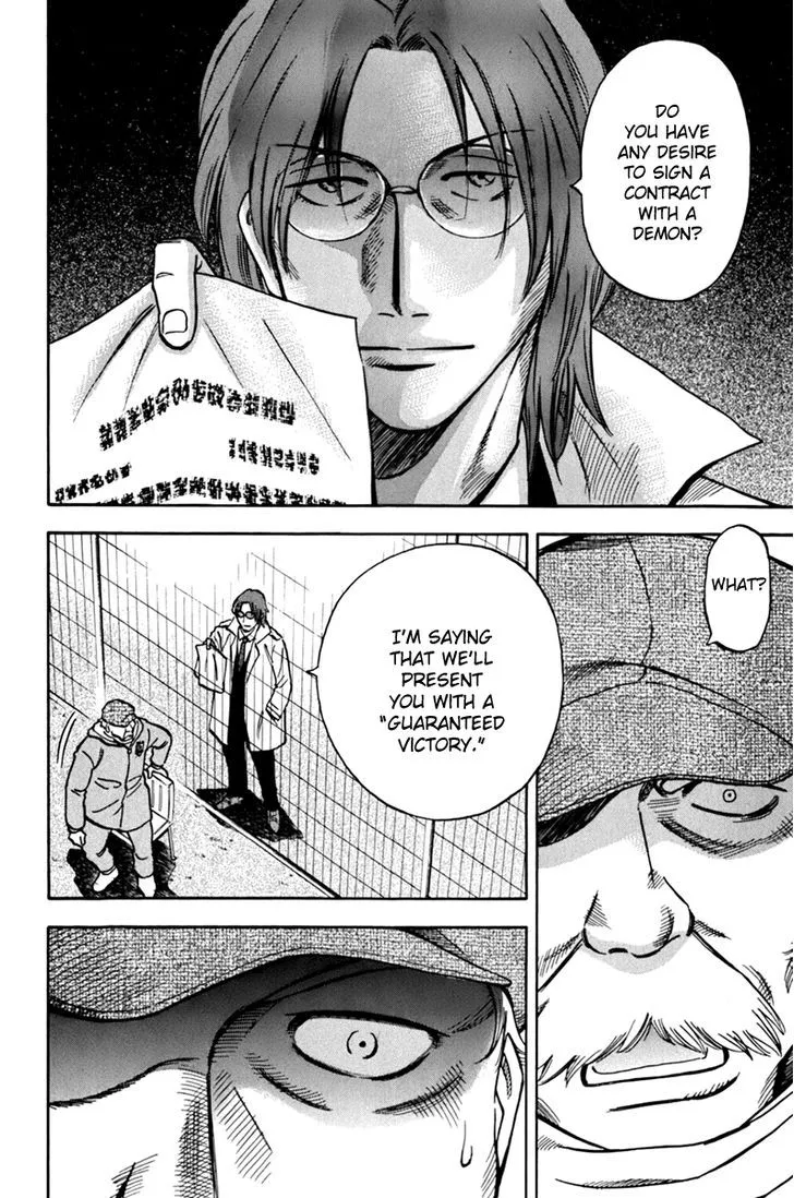 Lost Man Chapter 1 page 18 - 