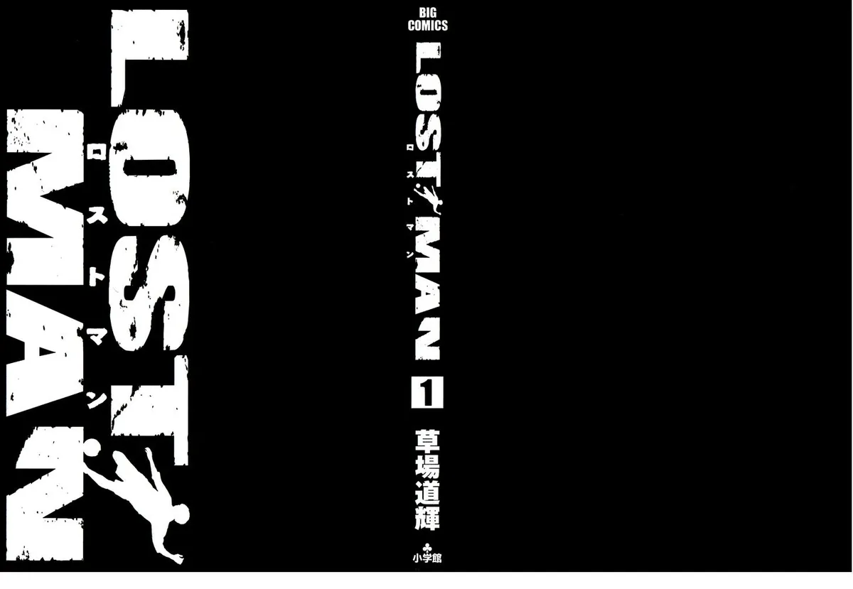 Lost Man Chapter 1 page 4 - 