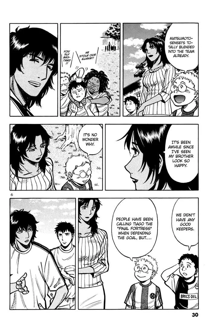 Lost Man Chapter 10 page 7 - 