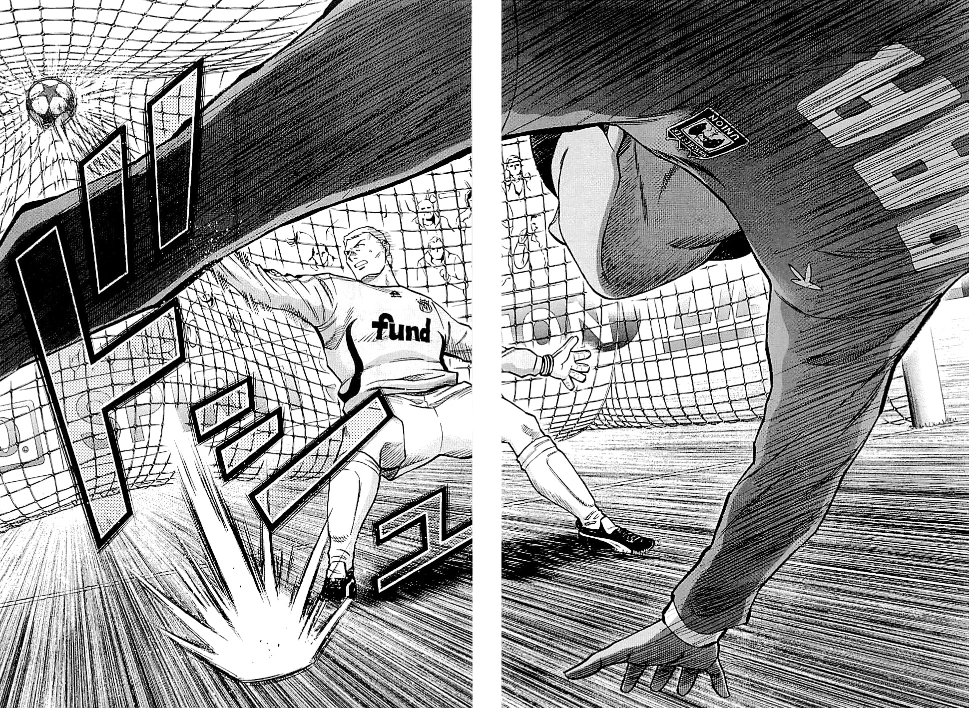 Lost Man Chapter 106 page 16 - 