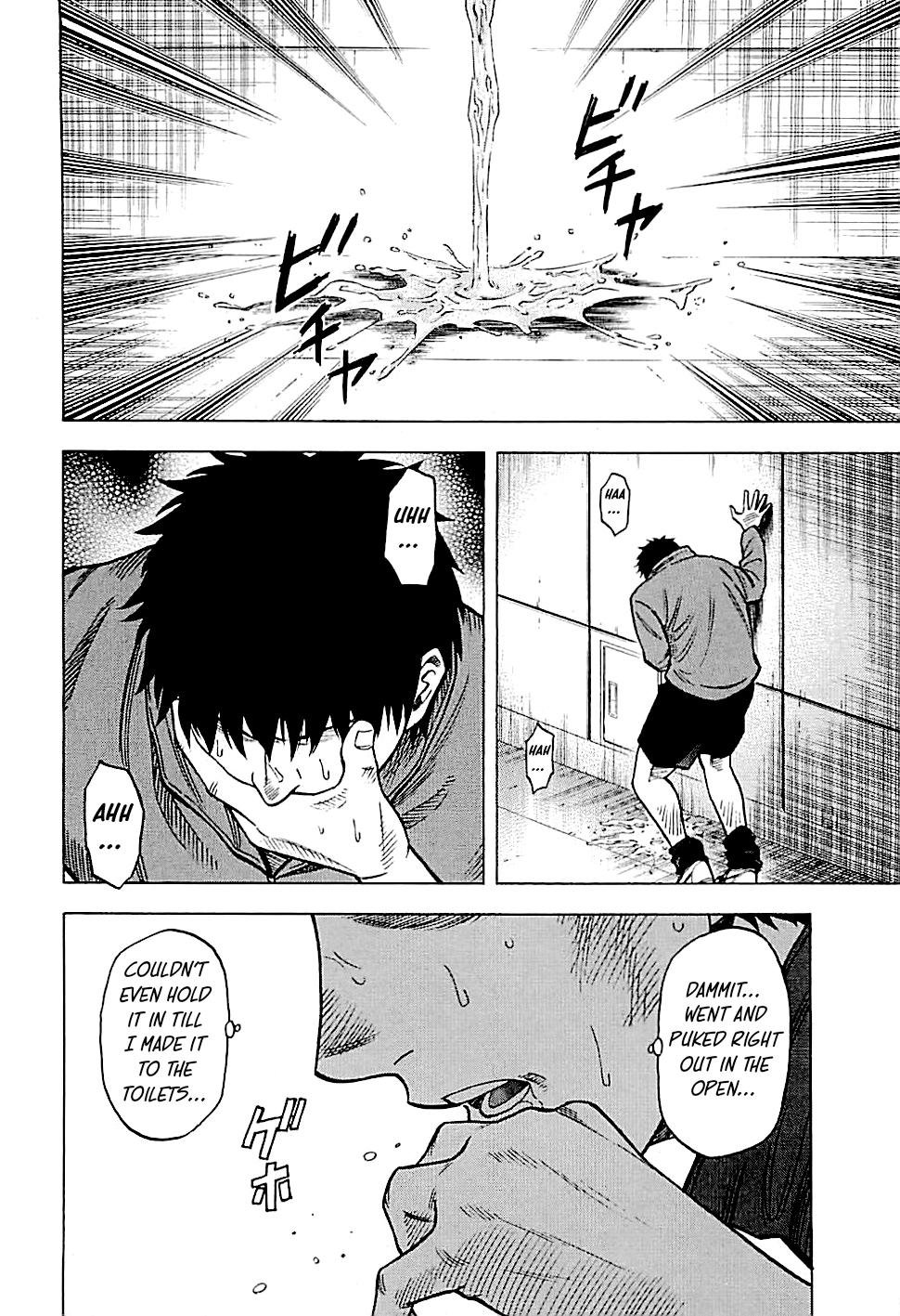 Lost Man Chapter 112 page 14 - 