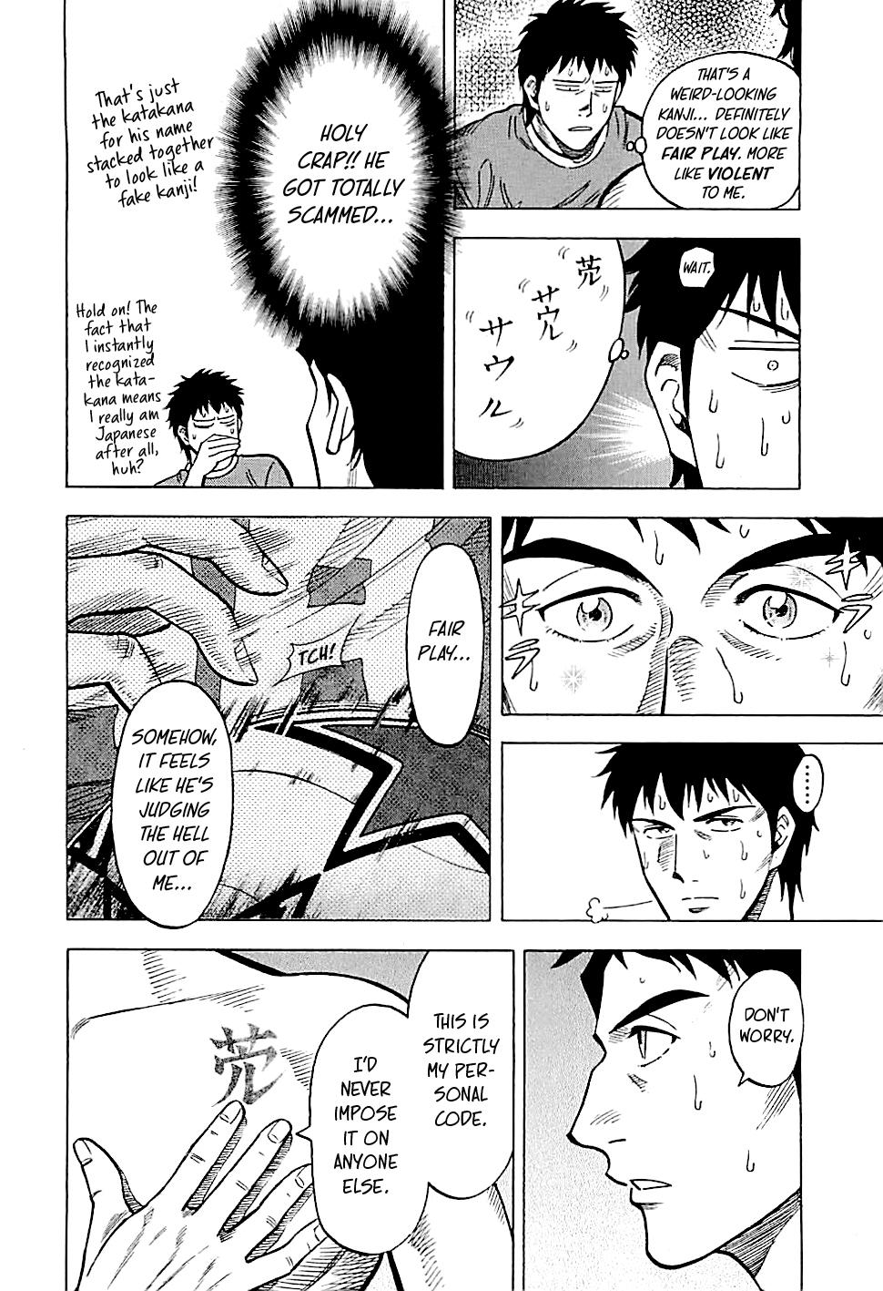 Lost Man Chapter 112 page 6 - 