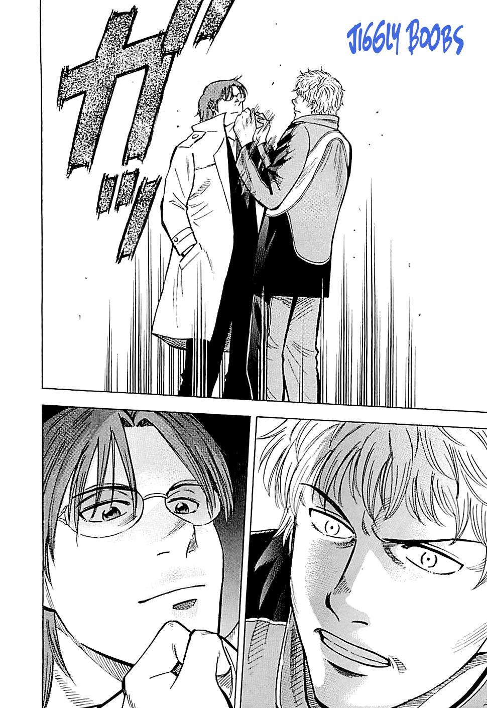 Lost Man Chapter 114 page 20 - 