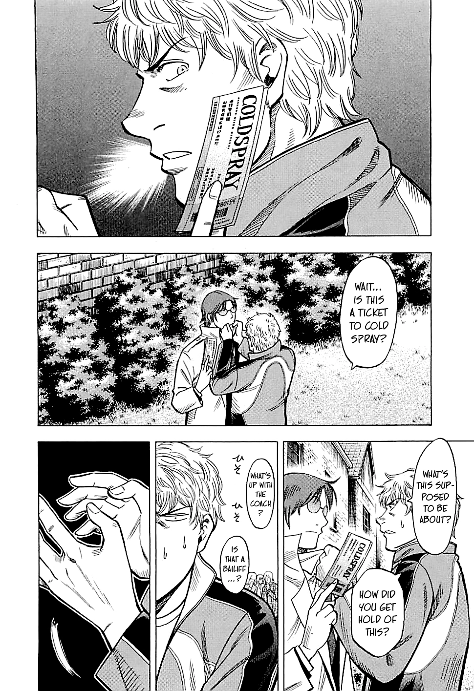 Lost Man Chapter 116 page 2 - 