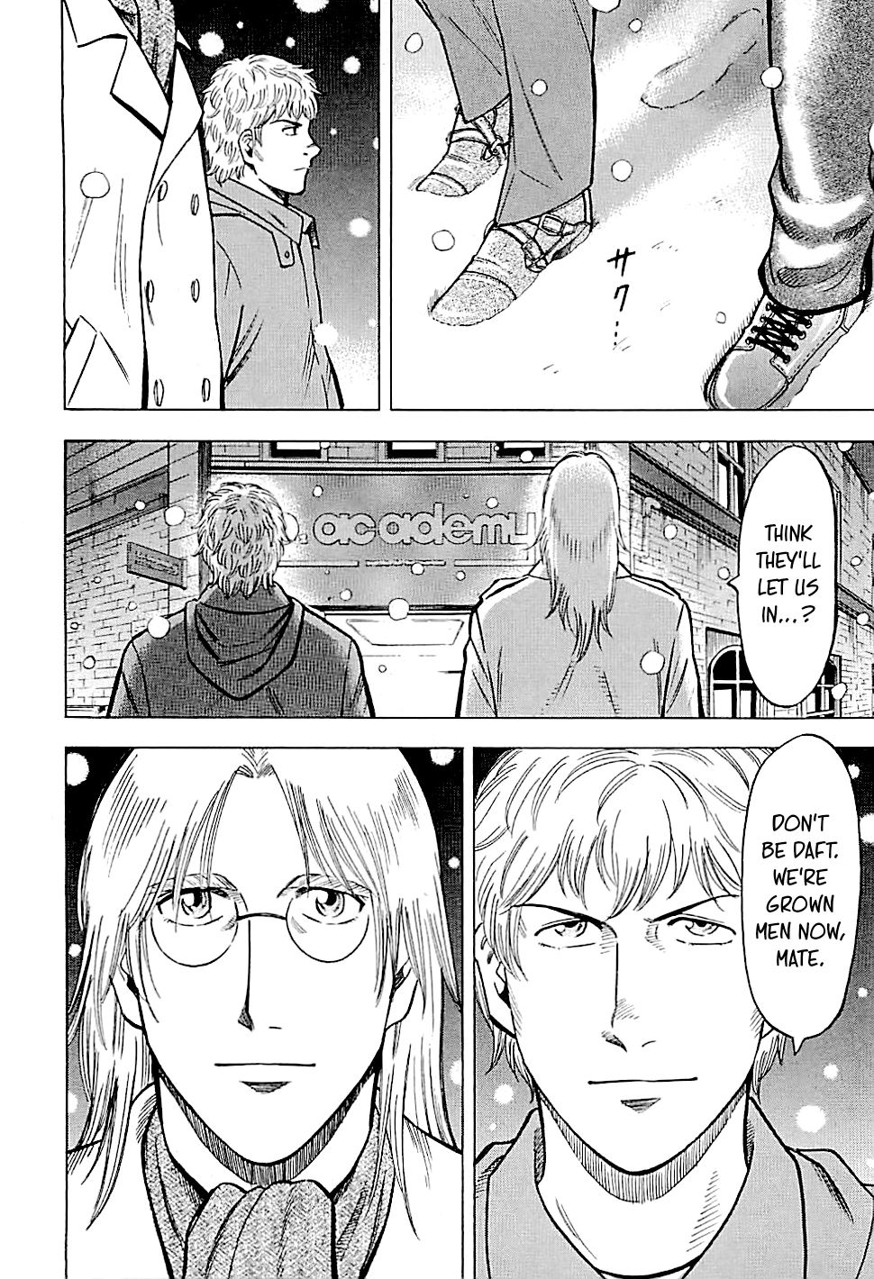 Lost Man Chapter 116 page 17 - 