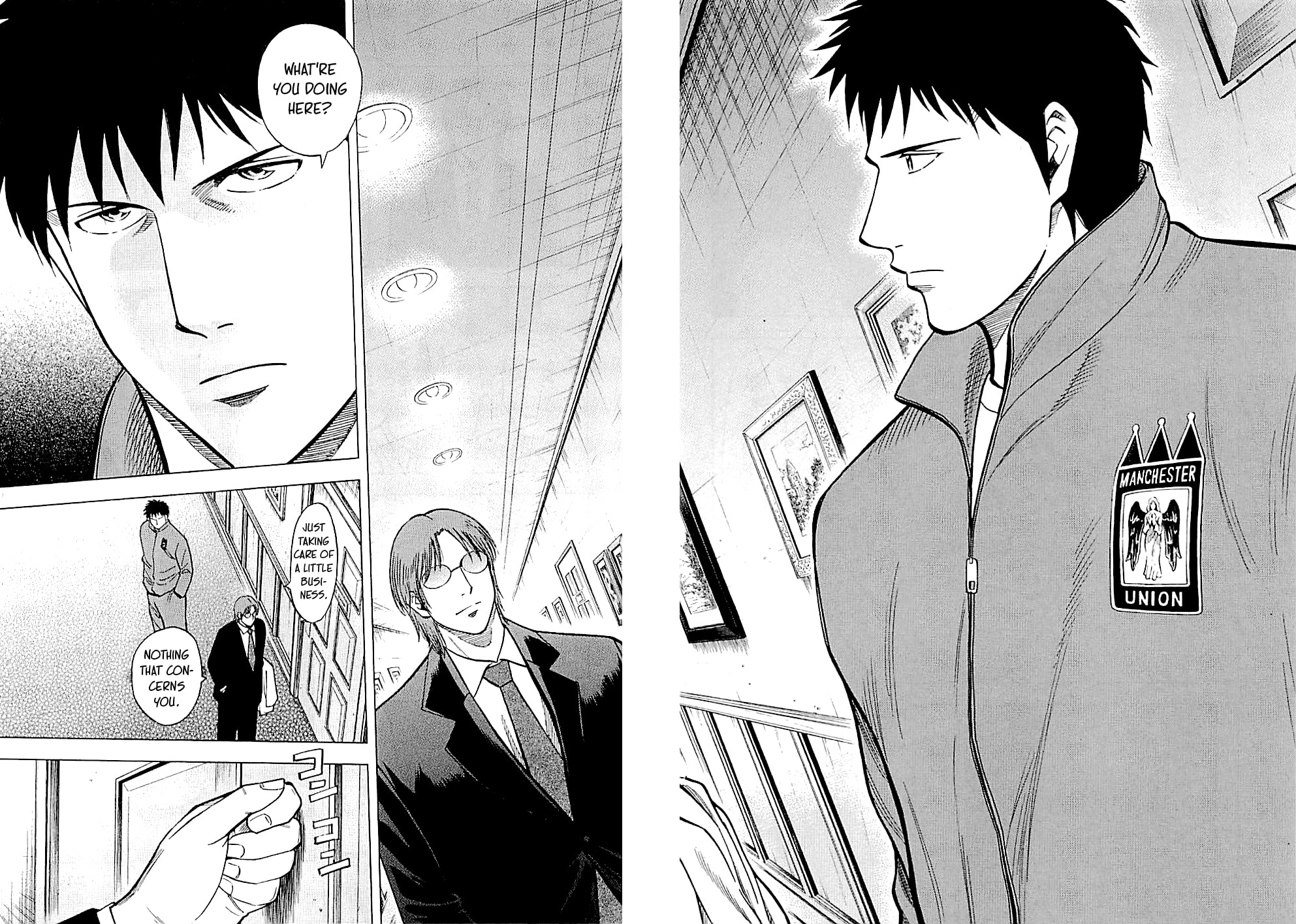 Lost Man Chapter 117 page 16 - 