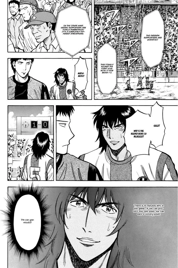 Lost Man Chapter 15 page 4 - 