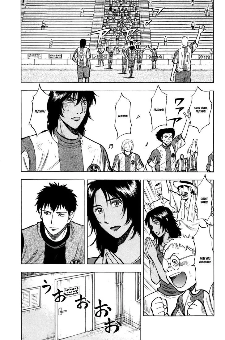 Lost Man Chapter 16 page 3 - 