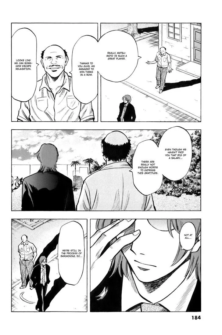 Lost Man Chapter 17 page 17 - 
