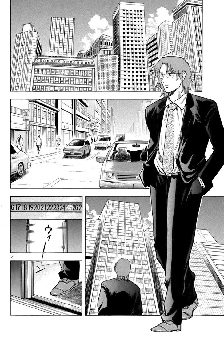 Lost Man Chapter 17 page 3 - 