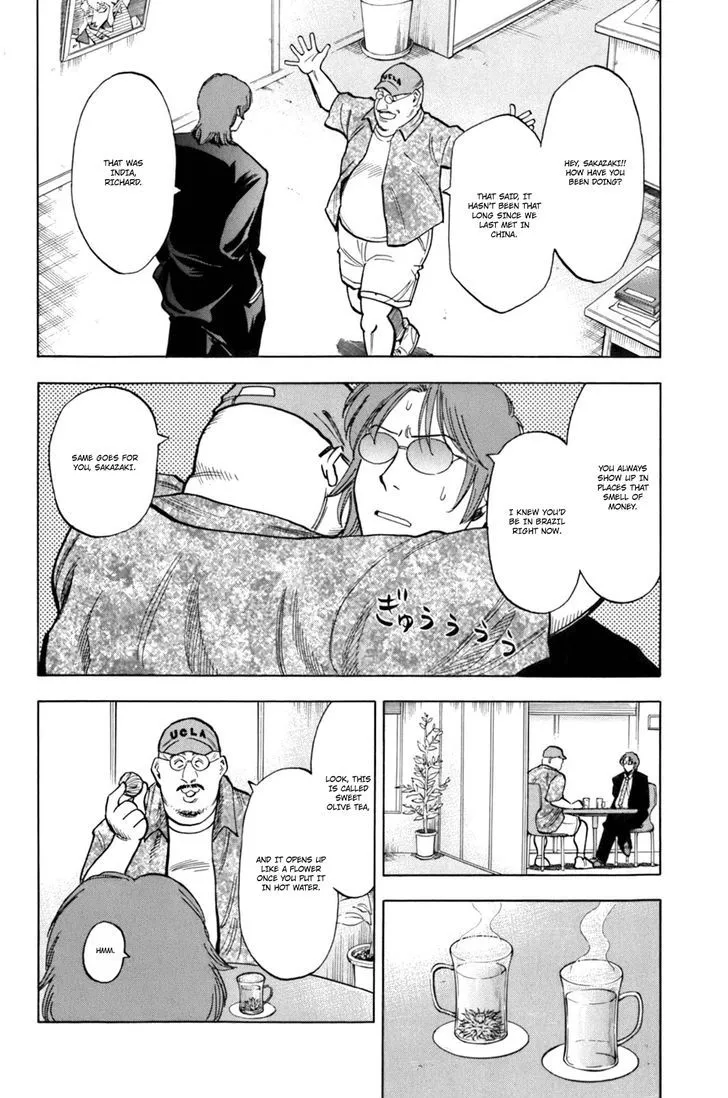 Lost Man Chapter 17 page 5 - 