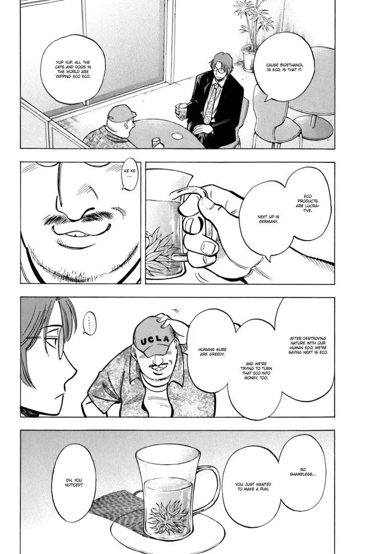 Lost Man Chapter 17 page 7 - 
