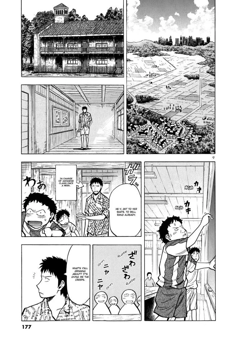 Lost Man Chapter 17 page 10 - 