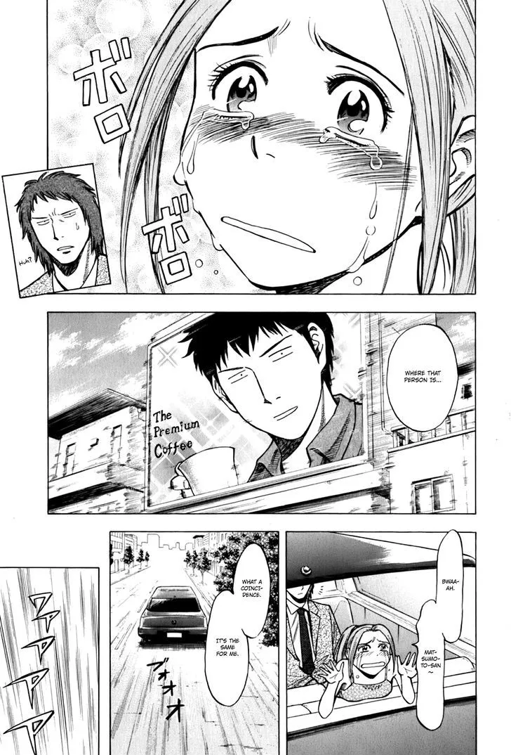 Lost Man Chapter 19 page 16 - 