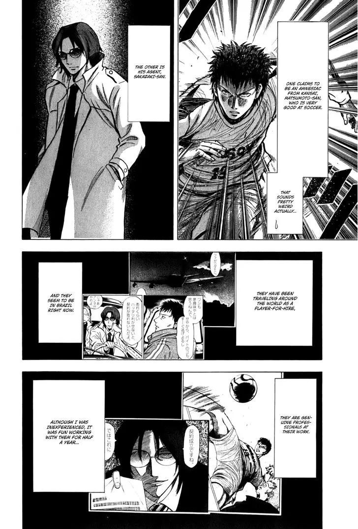 Lost Man Chapter 19 page 7 - 