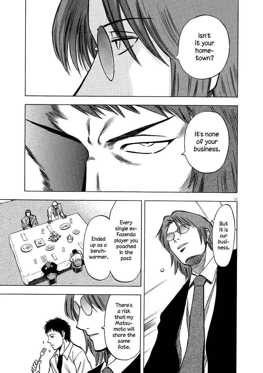 Lost Man Chapter 20 page 17 - 