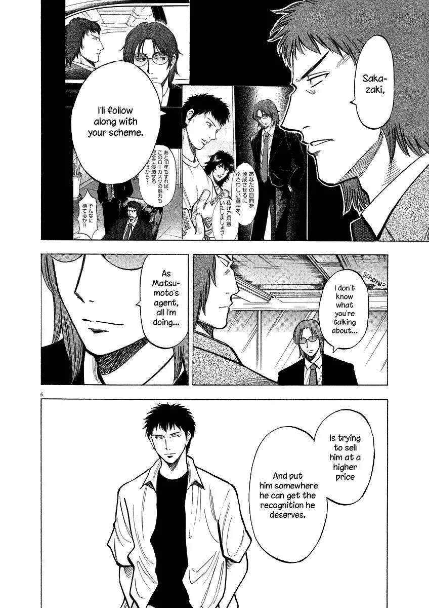 Lost Man Chapter 20 page 6 - 