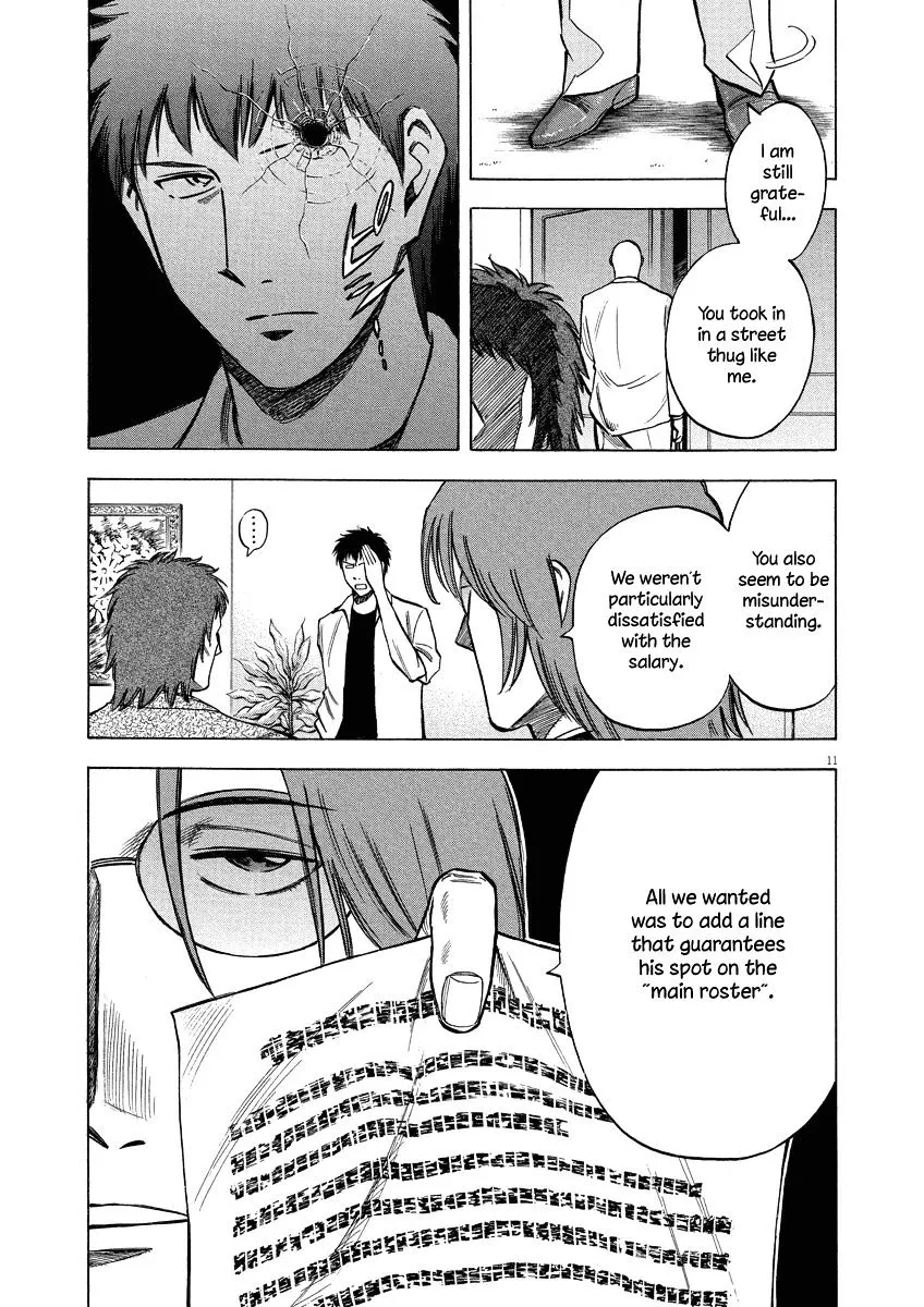 Lost Man Chapter 21 page 12 - 