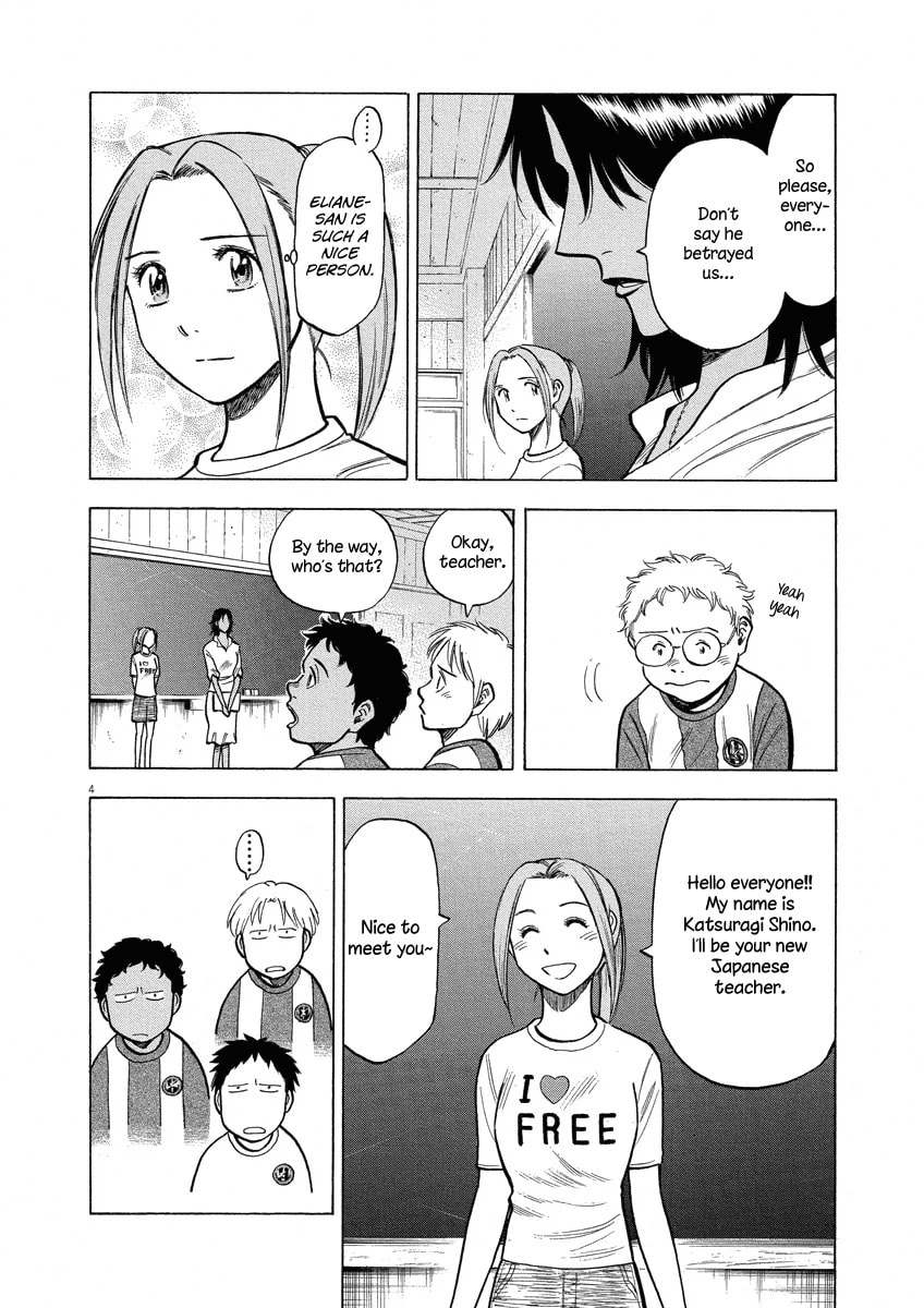 Lost Man Chapter 22.1 page 5 - 