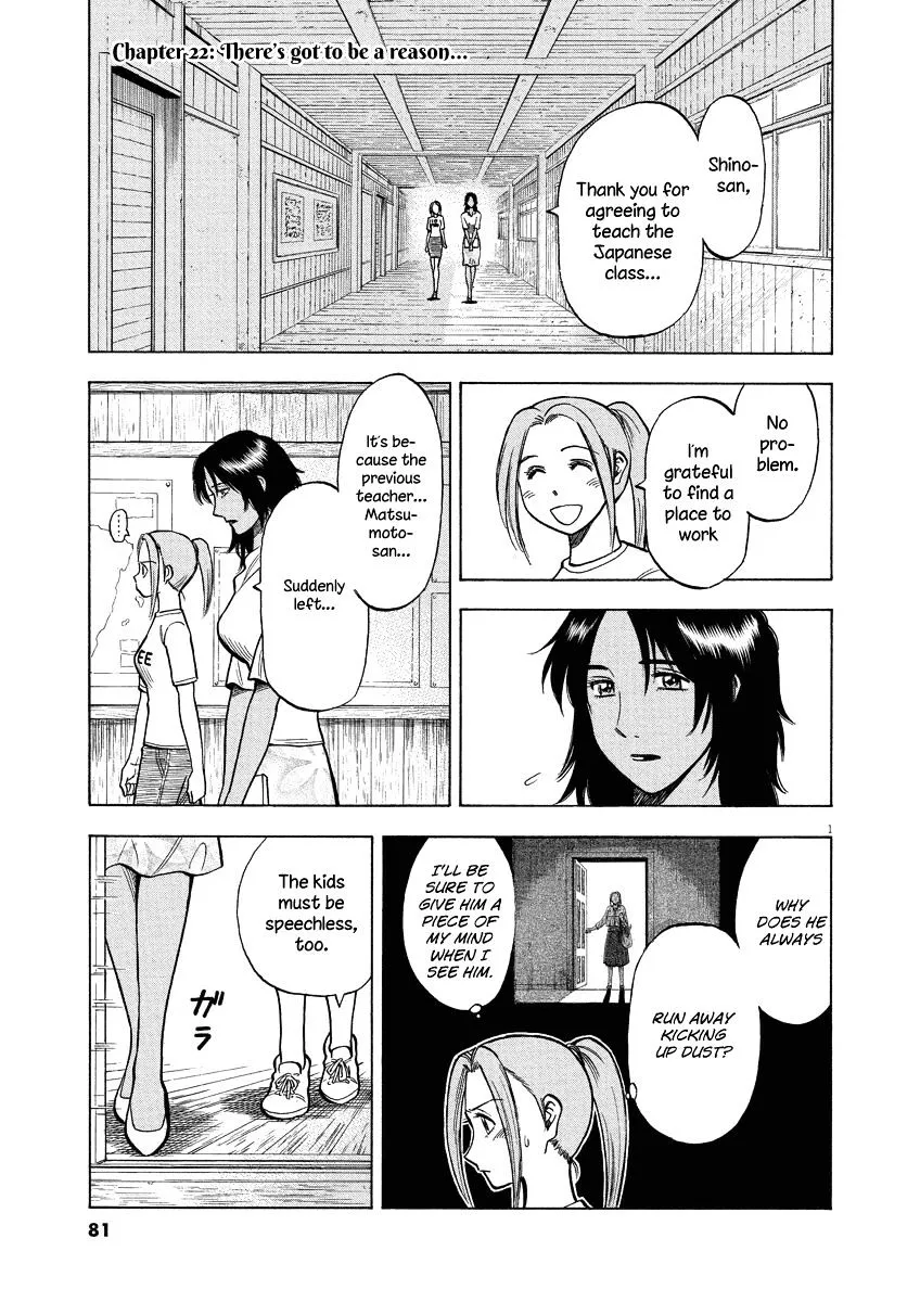 Lost Man Chapter 22 page 2 - 