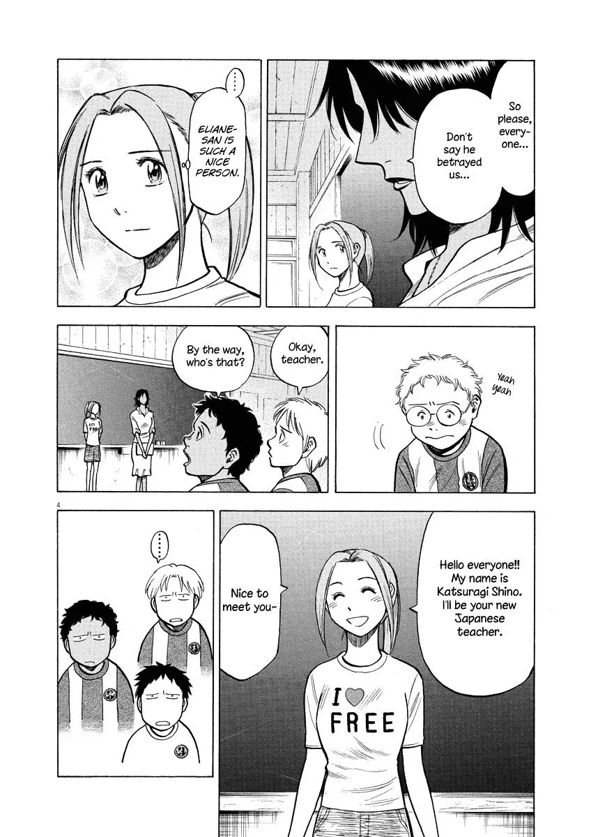 Lost Man Chapter 22 page 5 - 