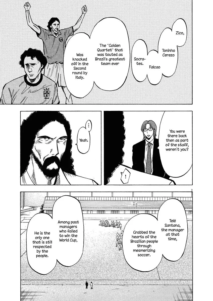 Lost Man Chapter 24 page 4 - 