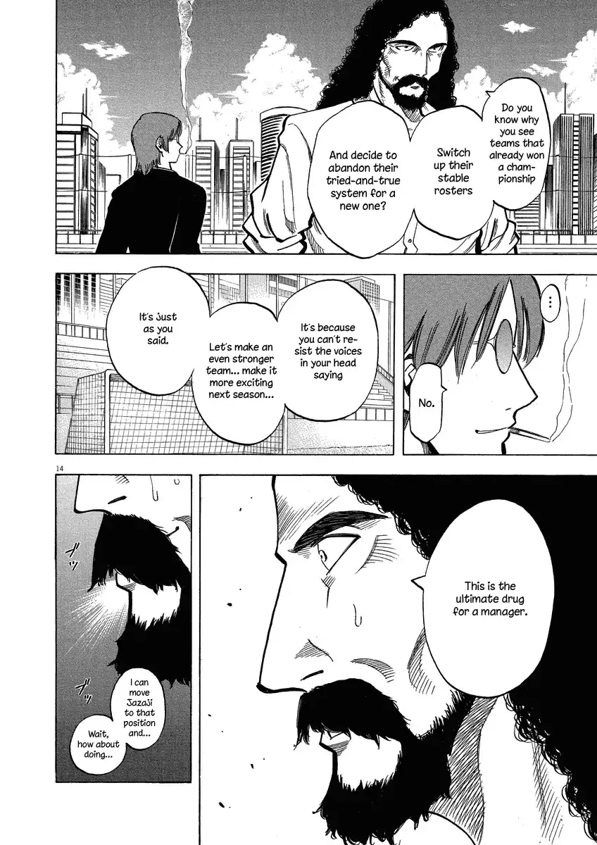Lost Man Chapter 25 page 15 - 
