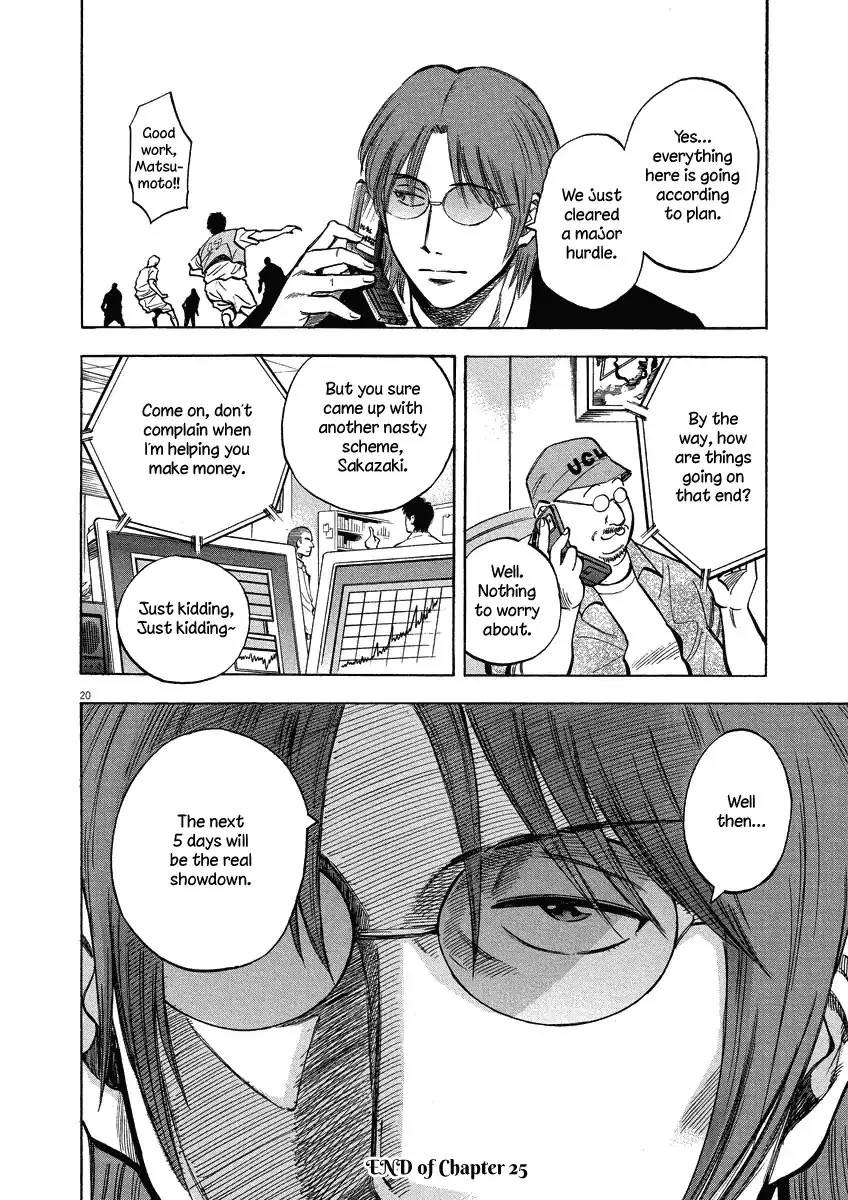 Lost Man Chapter 25 page 21 - 
